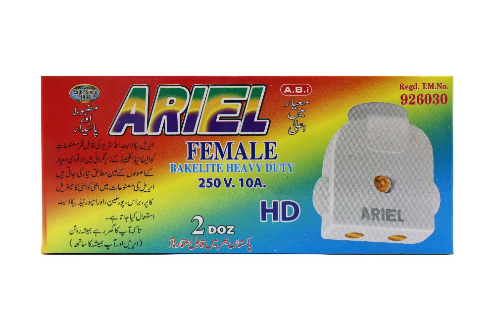 Female Bakelite Heavy Duty 250 V 10A