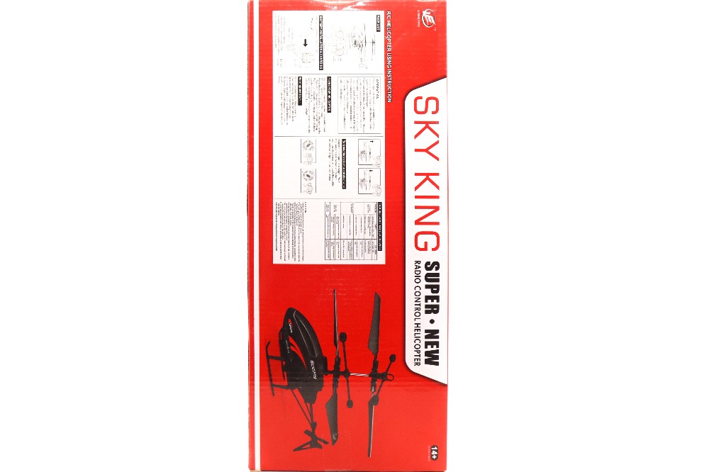 SKY KING HelicpHelicop