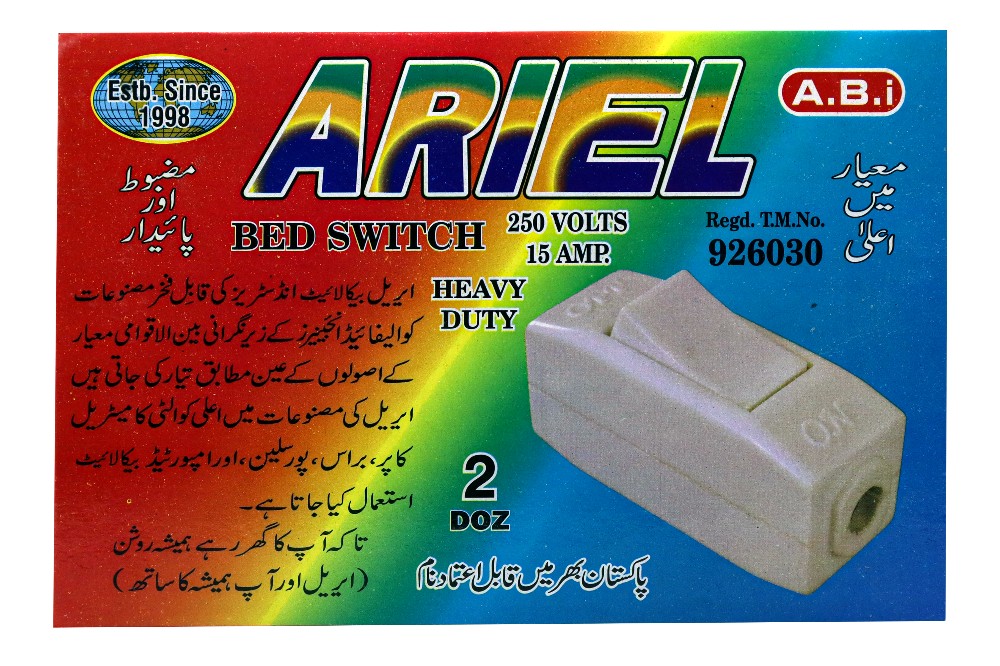 Bed Switch Heavy Duty 250 Volts 15 Amp