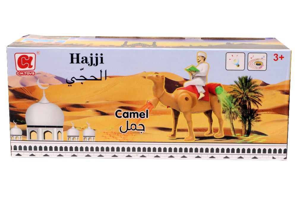 HAJJI CAMEL, ITEM NO CH8870M