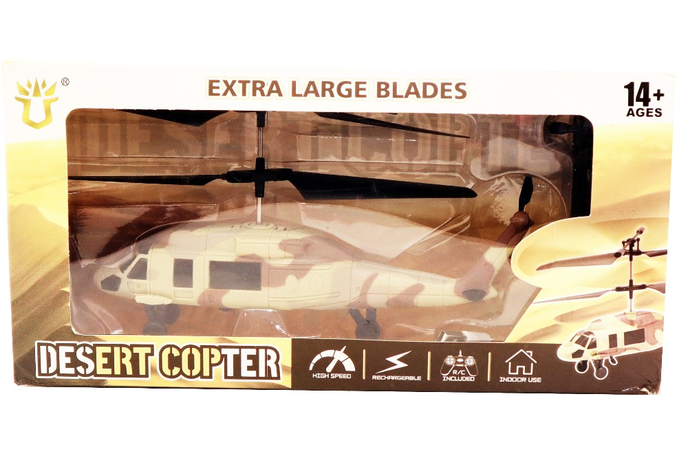 Desert Copter