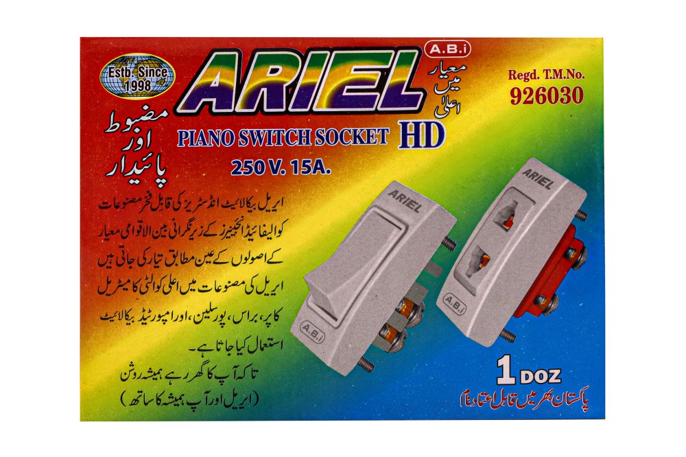 Piano Switch Socket 250 V 15 A  ( HD)