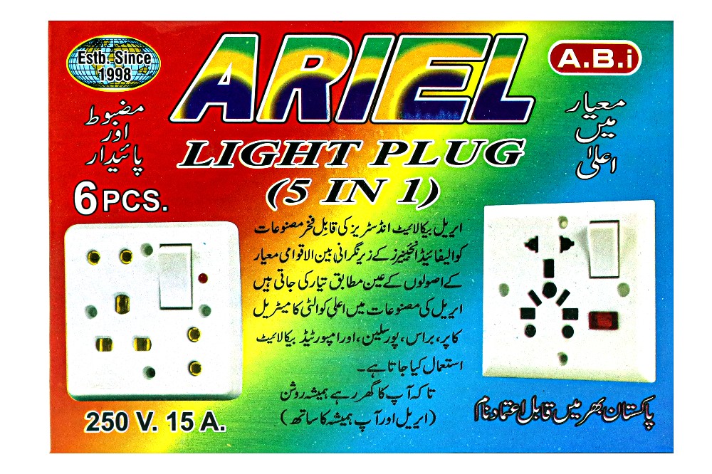 Light Plug ( 5 In 1) 250 Volts 15 Amp