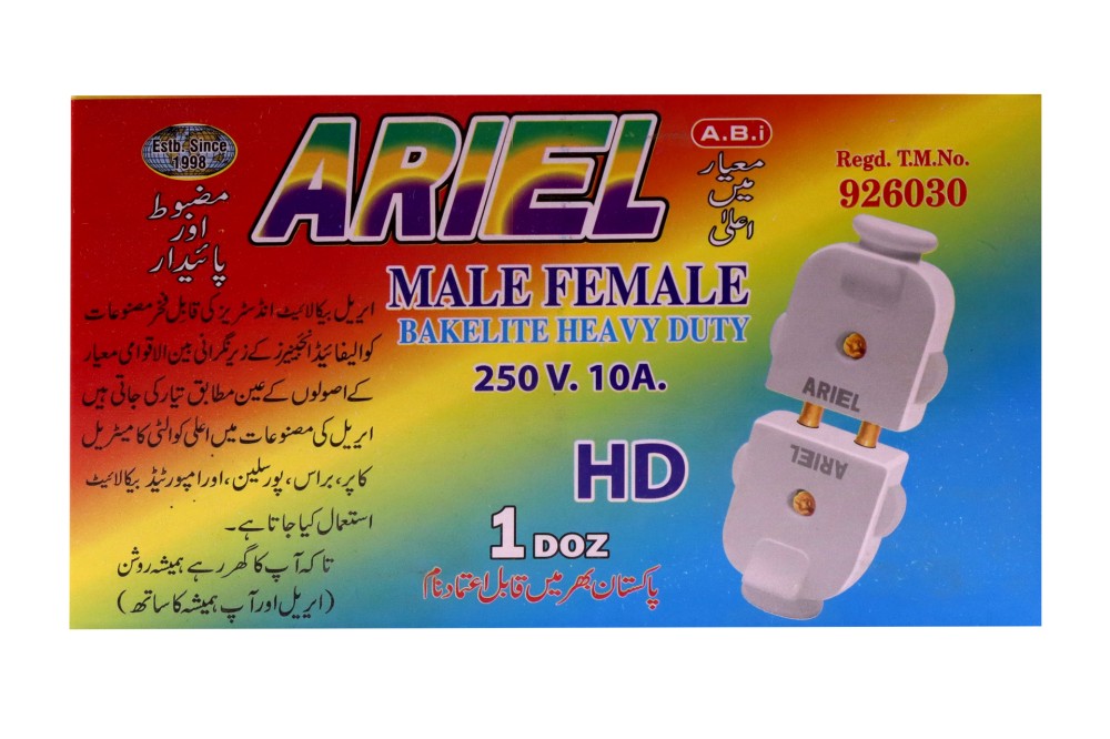 Male Female Bakelite Heavy Duty 250 V 10A