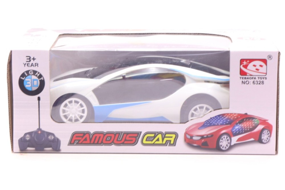 Famous Car
