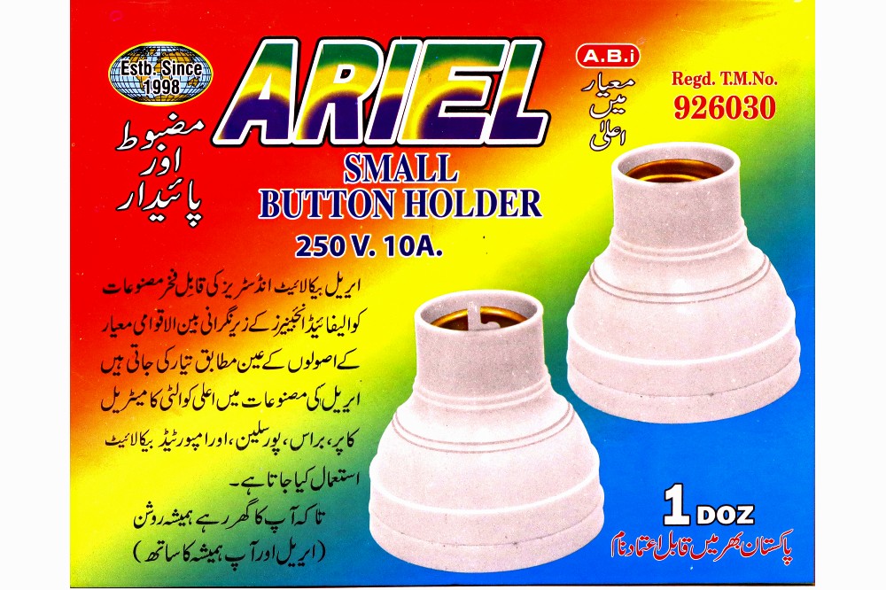 Small Button Holder 250 V 10 A