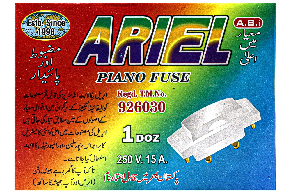 Piano Fuse 250 Volts 15 Amp