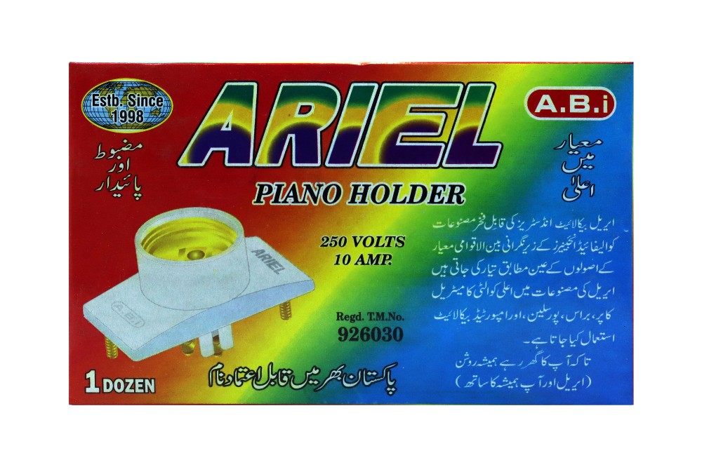 Piano Holder 250 Volts 10 Amp