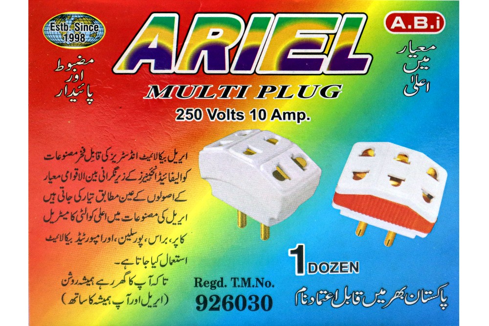 Multi Plug 250 Volts 10 Amp