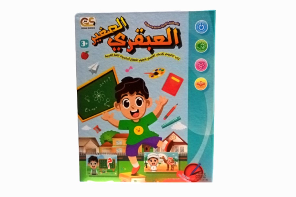 Learning Book