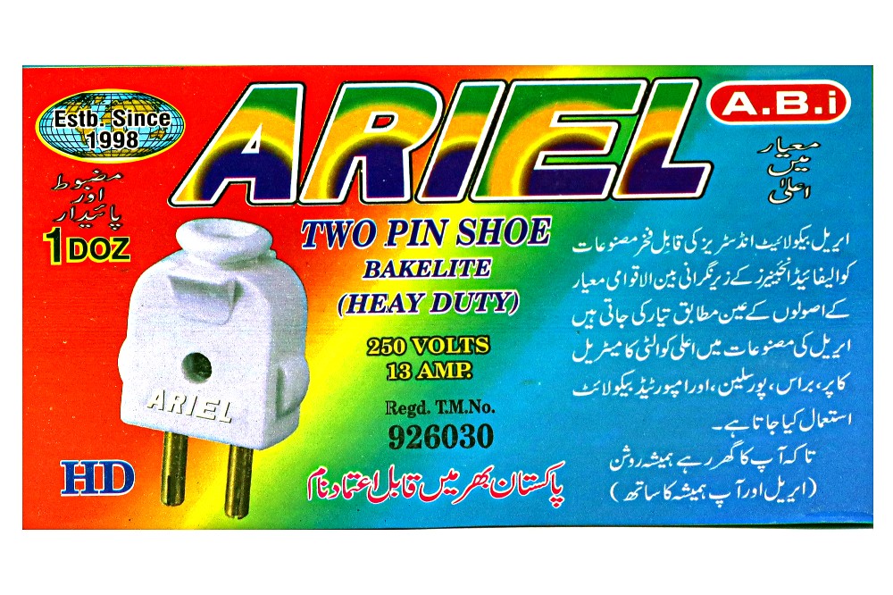 Two Pin Shoe Bakelite (Heay Duty) 250 Volts 13 Amp