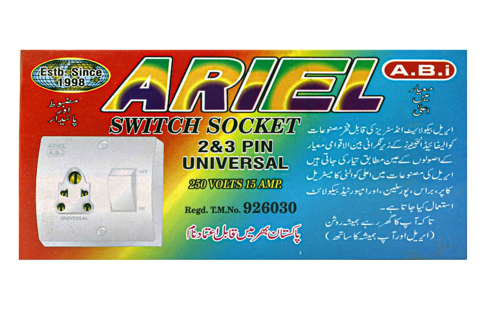 Switch Socket 2 & 3 Pin Universal 250 Volts 15 Amp