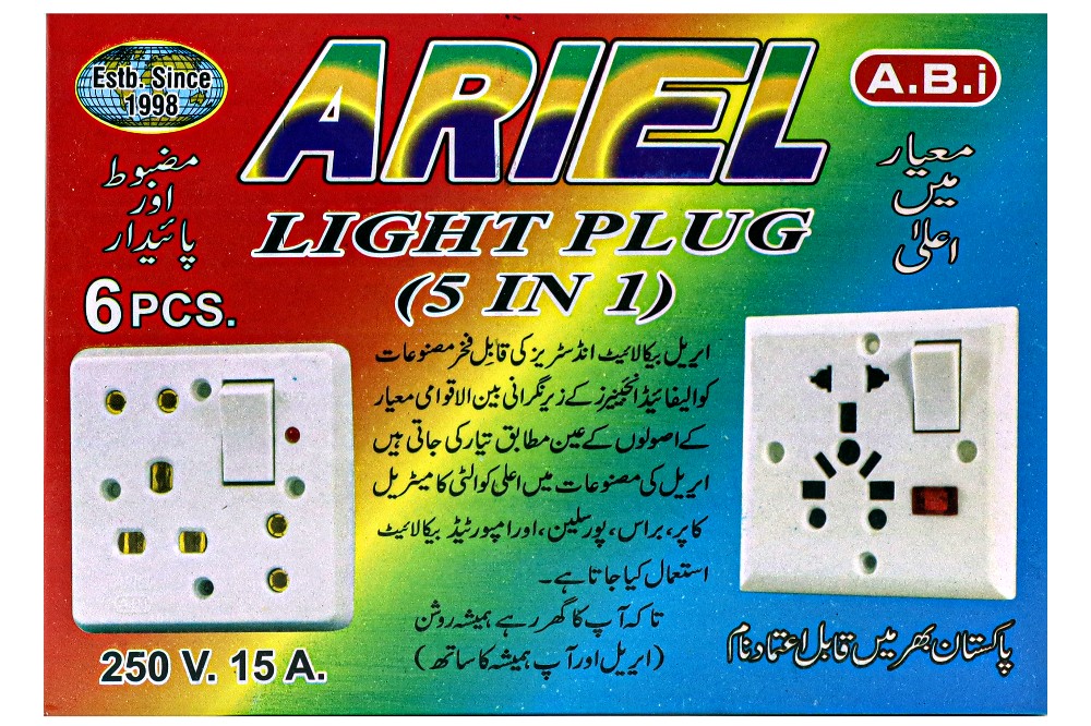 Light Plug ( 5 In 1) 250 Volts 15 Amp