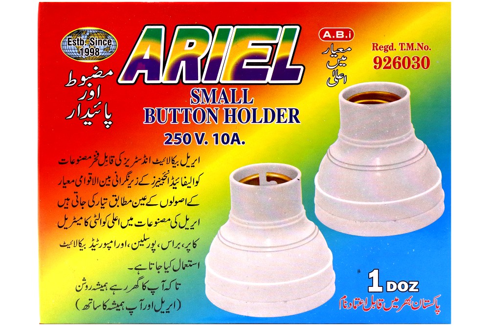 Small Button Holder 250 V 10 A