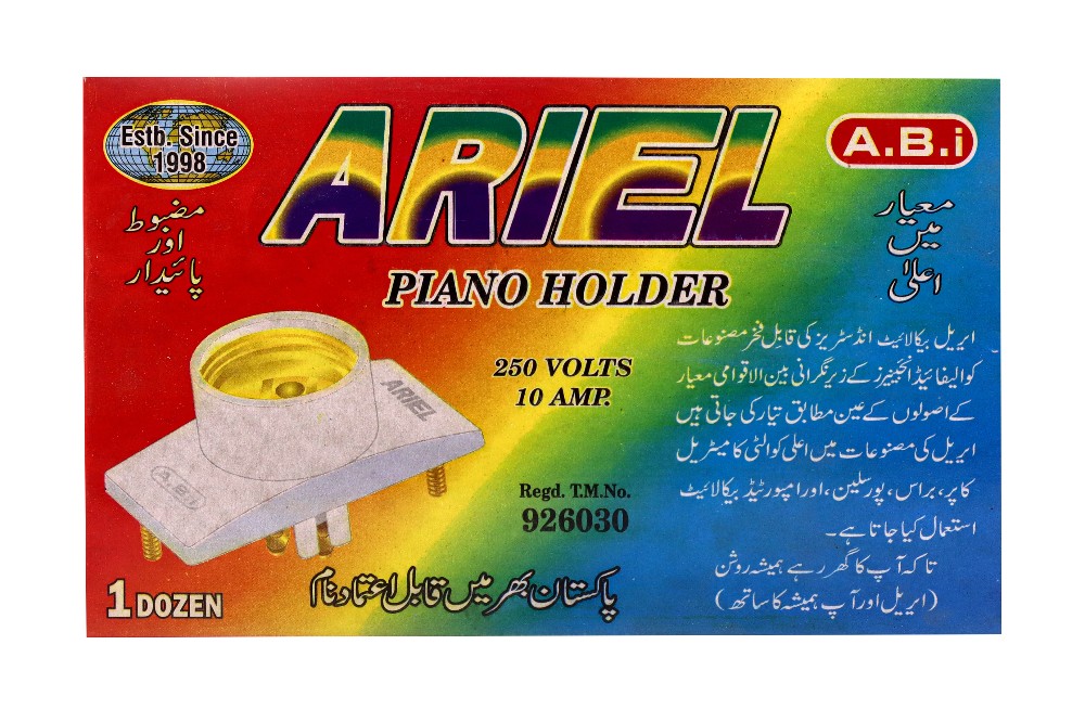 Piano Holder 250 Volts 10 Amp